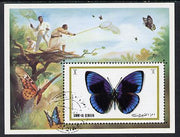 Umm Al Qiwain 1972 Butterflies (Callithea sapphira) imperf m/sheet cto used, Mi BL 50