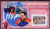 Guinea - Conakry 2006 Princess Diana imperf s/sheet #01 containing 1 value (In ski lift) unmounted mint Yv 343
