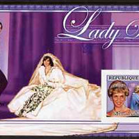 Guinea - Conakry 2006 Princess Diana imperf s/sheet #06 containing 1 value (in Wedding Dress) unmounted mint Yv 348