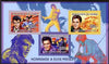 Guinea - Conakry 2006 Elvis Presley imperf sheetlet containing 3 values unmounted mint Yv 2688-90