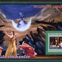 Guinea - Conakry 2006 Mozart imperf s/sheet #2 containing 1 value (The Magic Flute) unmounted mint Yv 329