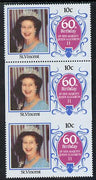 St Vincent 1986 Queen's 60th Birthday 10c unmounted mint strip of 3, centre stamp imperf on 3 sides due to comb jump SG 978var (UH £30 retail)