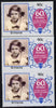St Vincent 1986 Queen's 60th Birthday 90c unmounted mint strip of 3, centre stamp imperf on 3 sides due to comb jump SG 979var (UH £30 retail)