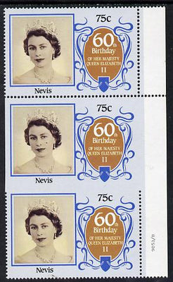 Nevis 1986 Queen's 60th Birthday 75c strip of 3, one stamp imperf on 3 sides due to comb jump SG 385var (UH £35 retail) unmounted mint