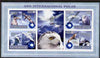 Guinea - Bissau 2007 International Polar Year - Birds imperf sheetlet containing 4 values & 2 labels unmounted mint