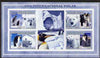 Guinea - Bissau 2007 International Polar Year - Penguins & Bears imperf sheetlet containing 4 values & 2 labels unmounted mint
