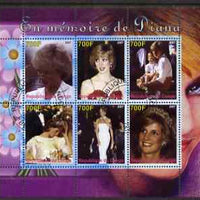 Congo 2007 Princess Diana perf sheetlet containing 6 values fine cto used