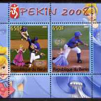 Benin 2007 Beijing Olympic Games #08 - Baseball (2) perf s/sheet containing 2 values (Disney characters in background) unmounted mint