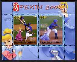 Benin 2007 Beijing Olympic Games #08 - Baseball (2) perf s/sheet containing 2 values (Disney characters in background) unmounted mint