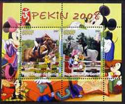 Benin 2007 Beijing Olympic Games #01 - Show Jumping (1) perf s/sheet containing 2 values (Disney characters in background) unmounted mint