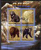 Benin 2007 Bears perf sheetlet containing 4 values fine cto used
