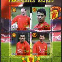 Djibouti 2007 Manchester United perf sheetlet containing 4 values unmounted mint