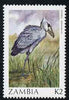 Zambia 1987 Birds - 2k Stork unmounted mint, SG 499