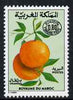 Morocco 1974 Postage Due 80f Oranges unmounted mint, SG D399