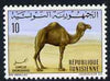 Tunisia 1968 Dromedary Camel 10m unmounted mint, SG 680