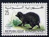 Tunisia 1968 Hedgehog 25m unmounted mint, SG 683
