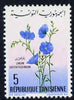 Tunisia 1968 Flax 5m unmounted mint, SG 663
