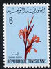 Tunisia 1968 Indian Shot 6m unmounted mint, SG 664