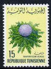 Tunisia 1968 Raponticum 15m unmounted mint, SG 667