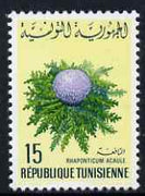 Tunisia 1968 Raponticum 15m unmounted mint, SG 667