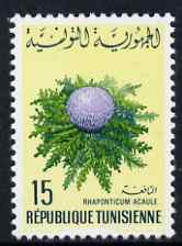 Tunisia 1968 Raponticum 15m unmounted mint, SG 667