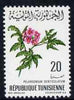 Tunisia 1968 Geranium 20m unmounted mint, SG 668