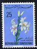 Tunisia 1968 Madonna Lily 25m unmounted mint, SG 669
