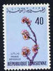 Tunisia 1968 Almond 40m unmounted mint, SG 670