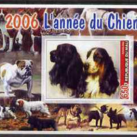 Mali 2006 Year of the Dog imperf m/sheet unmounted mint
