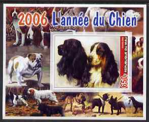 Mali 2006 Year of the Dog imperf m/sheet unmounted mint