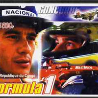 Congo 2005 Formula 1 - Ayrton Senna imperf souvenir sheet unmounted mint