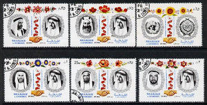 Sharjah 1971 Proclamation of UAE set of 6 on thick glossy paper cto used, listed by SG but unpriced and probably prepared for presentation purposes, described by Philangles as a major rarity of UAE, SG 325-30