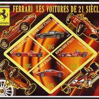 Haiti 2006 Ferrari Cars 21st Century imperf sheetlet containing 4 diamond shaped values unmounted mint