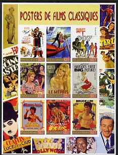 Gabon 2006 Classic Film Posters imperf sheetlet containing 9 values unmounted mint