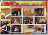 Comoro Islands 2005 Paintings (Impressionist) large imperf sheetlet containing 5 values unmounted mint