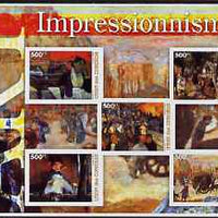 Comoro Islands 2005 Paintings (Impressionist) large imperf sheetlet containing 5 values unmounted mint