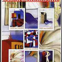 Comoro Islands 2005 Paintings (Abstract) large imperf sheetlet containing 5 values unmounted mint