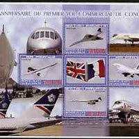 Madagascar 2006 30th Anniversary of Concorde #2 large perf sheetlet containing 4 values plus label, unmounted mint