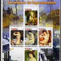 Congo 2005 Paintings (Impressionist) large imperf sheetlet containing 5 values unmounted mint
