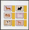 Grunay 1983 Dogs (Dachshund, Scottie, Peke, Maltese etc) imperf set of 6 values (15p to 75p) unmounted mint