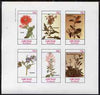 Grunay 1983 Flowers #16 (Zinnia, Snowberry etc) imperf set of 6 values unmounted mint