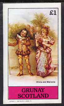 Grunay 1982 Shakespeare Characters (Olivia & Malvolio) imperf souvenir sheet (£1 value) unmounted mint
