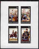 Grunay 1982 The Orient imperf set of 4 values (10p to 75p) unmounted mint