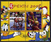 Benin 2007 Beijing Olympic Games #13 - Synch Swimming & Basketball perf s/sheet containing 2 values (Disney characters in background) fine cto used