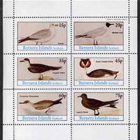 Bernera 1983 Birds #46 (Fulmar, Gull, Grebe etc) perf set of 6 values unmounted mint