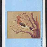 Bernera 1981 Wall Paintings of Birds imperf souvenir sheet (£1 value Hoopoe with vertical imprint) unmounted mint