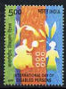 India 2007 International Day of Disabled Persons 5r unmounted mint