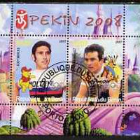 Benin 2007 Beijing Olympic Games #19 - Cycling perf s/sheet containing 2 values (Merckx & Hinault with Disney characters in background) fine cto used