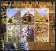 Congo 2007 Pyramids of Egypt perf sheetlet containing 6 values, fine cto used