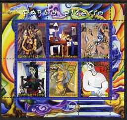 Congo 2007 Picasso perf sheetlet containing set of 6 values fine cto used